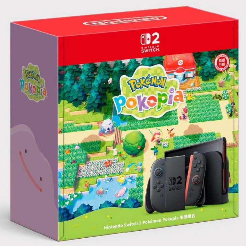 Nintendo Switch 2 Pokemon Poko - Gaming Console Bundle review and price