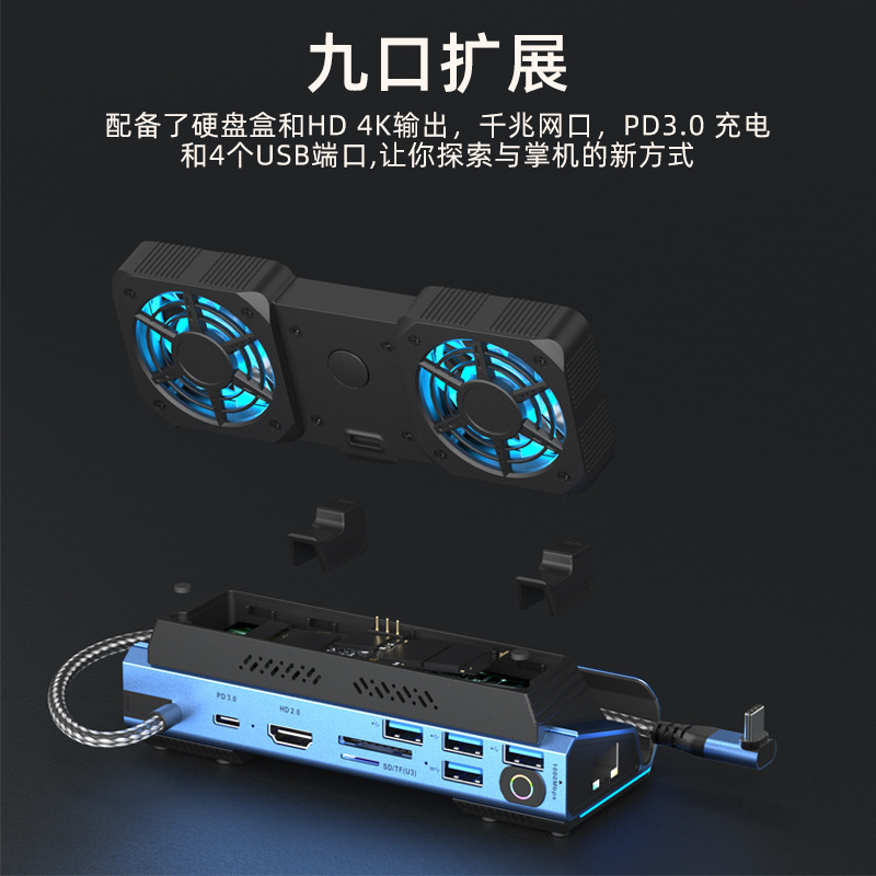 USB-C Dual Fan Gaming Dock Sta - Gaming Console Games review and price