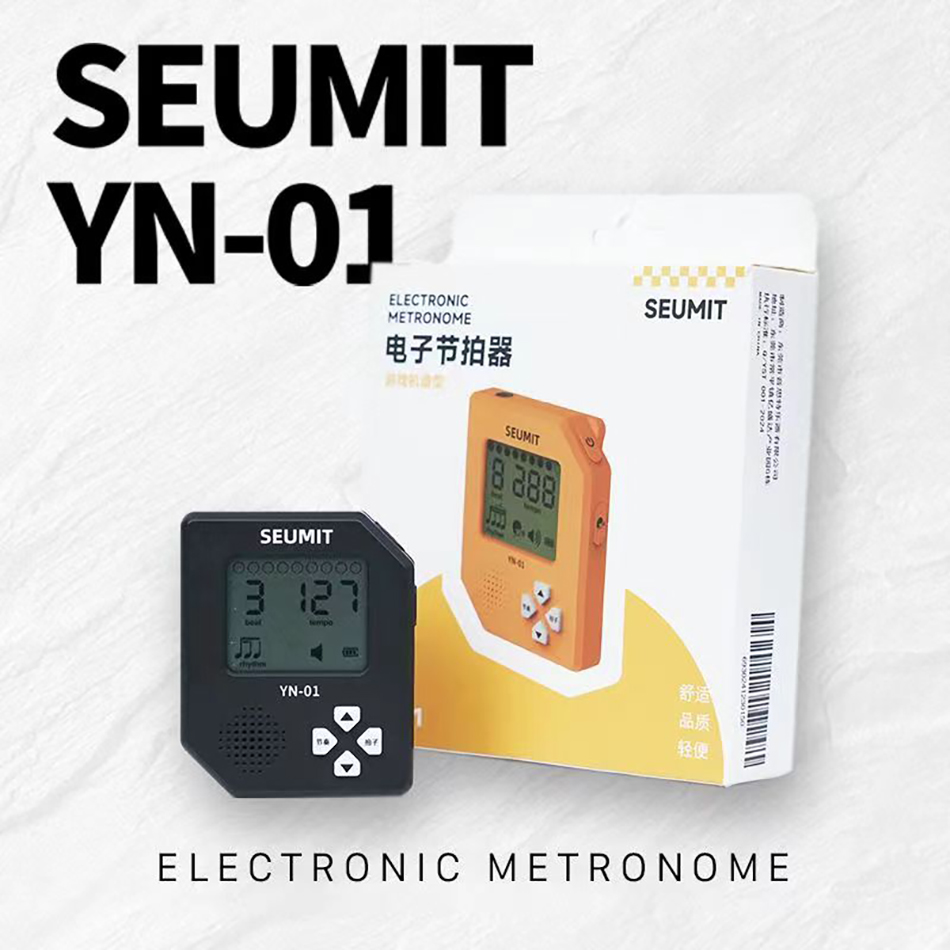 Seumit YN-01 Electronic Metron - Gaming Console Games review and price