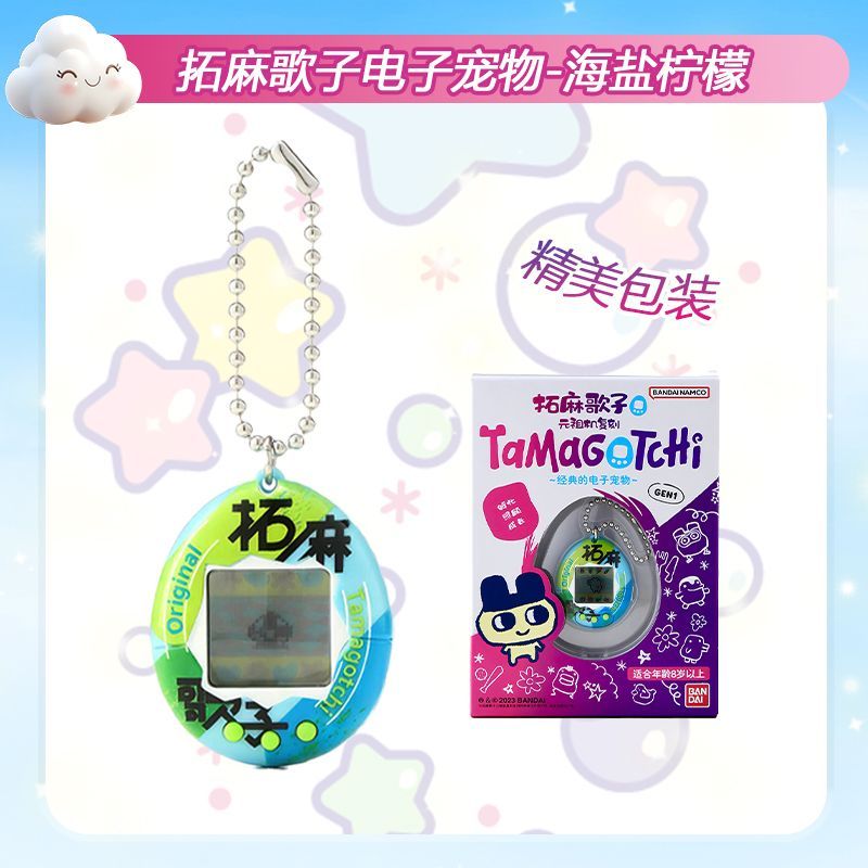 In Stock Bandai Genuine Tamago - Gaming Console Games review and price